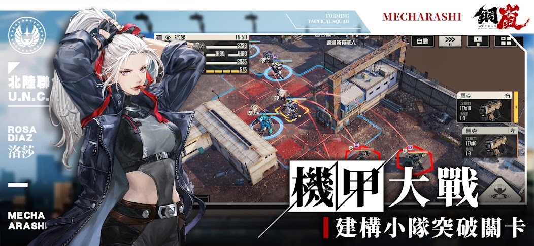 钢岚破解芯片获取全攻略：速刷途径、装备搭配与实战技巧详解（最新版） 配图 2