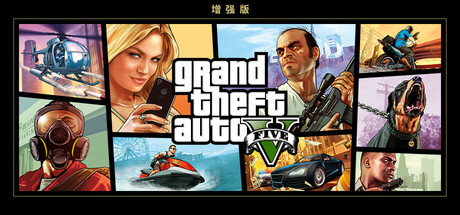 GTA5增强版消息最新官方公告详细解读：PC版画面升级对比与线上模式更新内容以及配置要求准备工作要点风险提示和玩家应该关注的几件事
