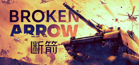 Broken Arrow深度解析：现代战争即时战略的硬核复兴，装备细节、体系作战与战术决策全解析