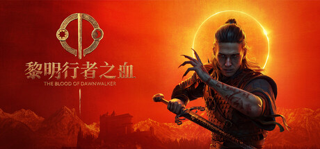 The Blood of Dawnwalker新游前瞻 配图 2