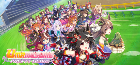 Umamusume: Pretty Derby深度解析：核心循环、内容节奏与长期体验