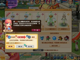 梦幻西游嘉年华活动