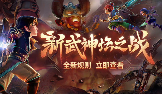 梦幻西游测试区