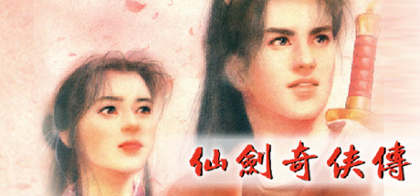 李逍遥为什么不复活赵灵儿