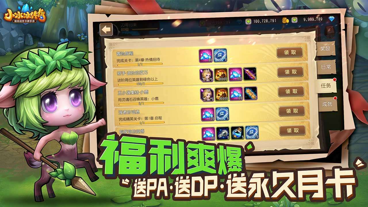 刀塔传奇猴子怎么样